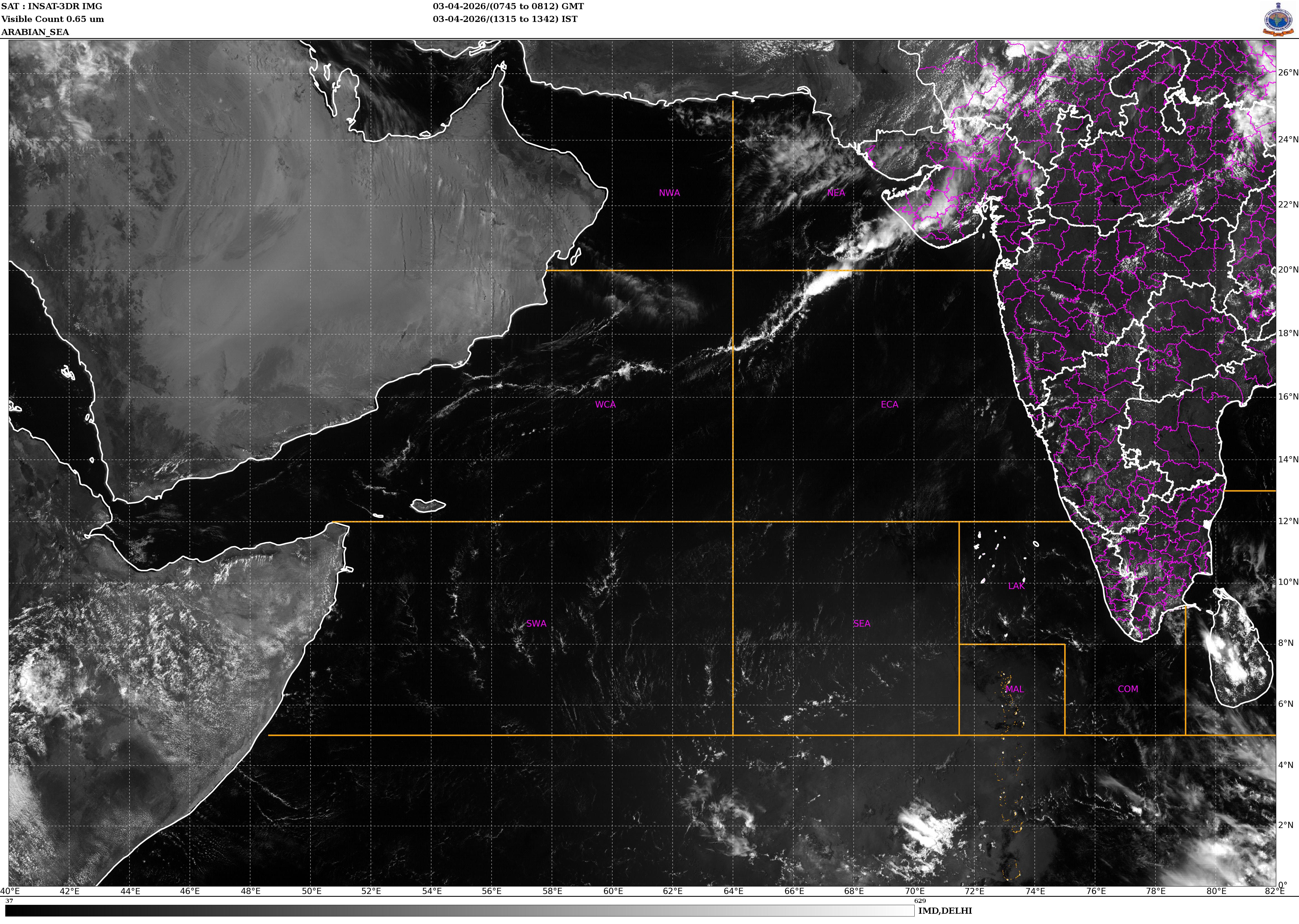 INSAT सैटेलाइट इमेज